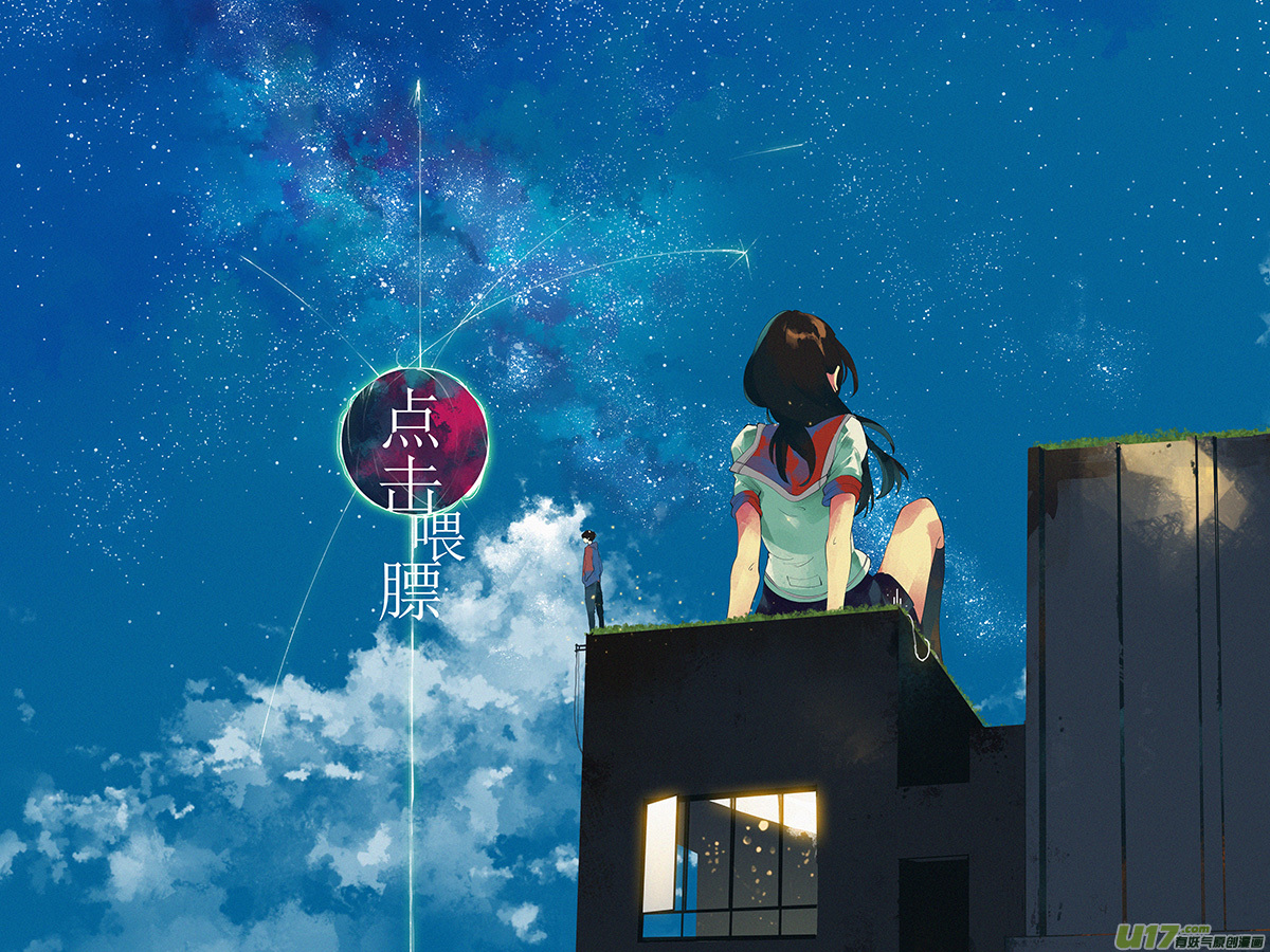 请勿擅自签订契约韩漫全集-第123话 要素无删减无遮挡章节图片 