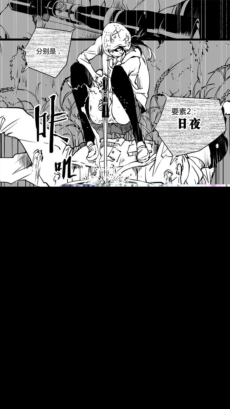 请勿擅自签订契约韩漫全集-第123话 要素无删减无遮挡章节图片 