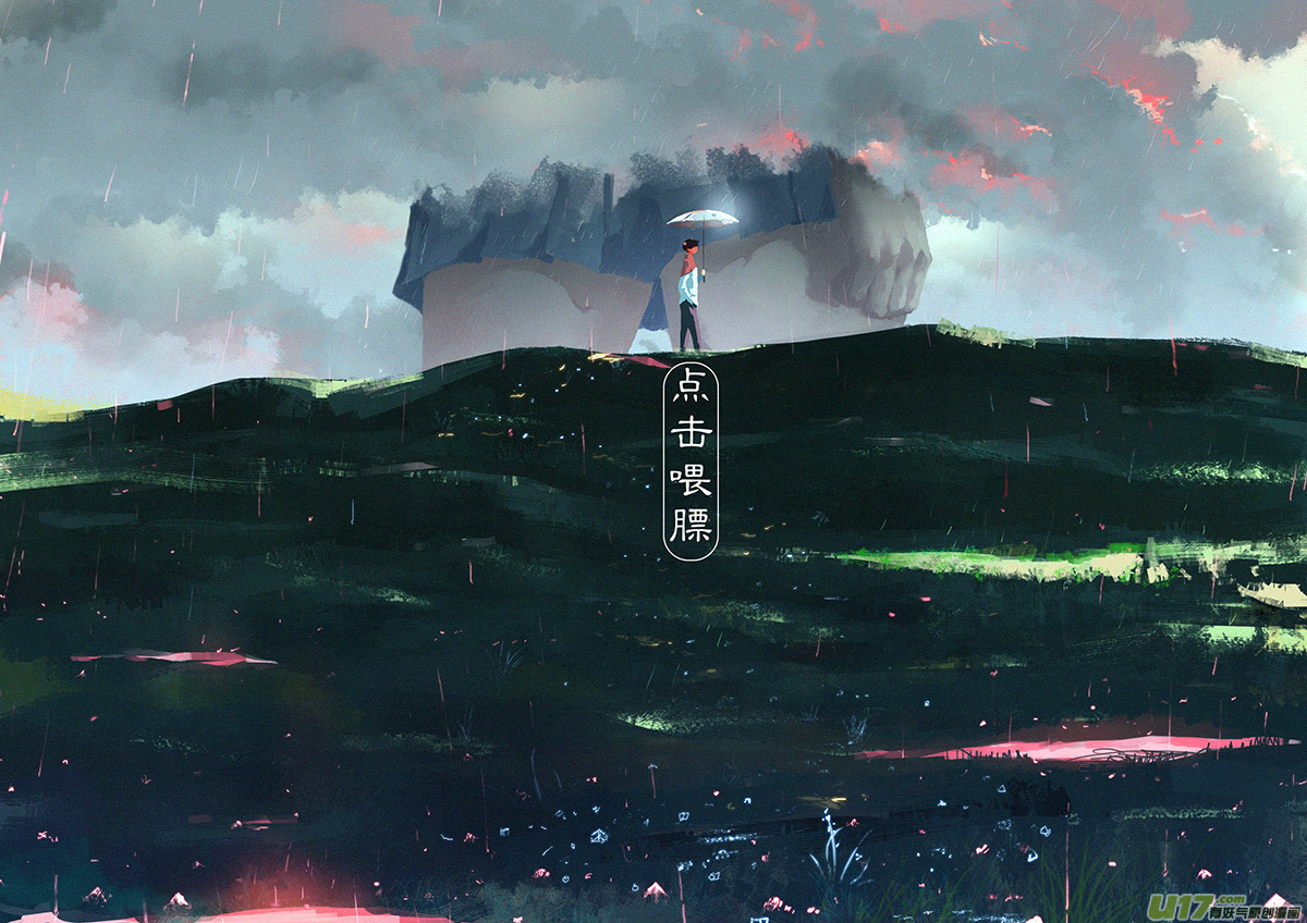 请勿擅自签订契约韩漫全集-第124话 第三名参与者无删减无遮挡章节图片 