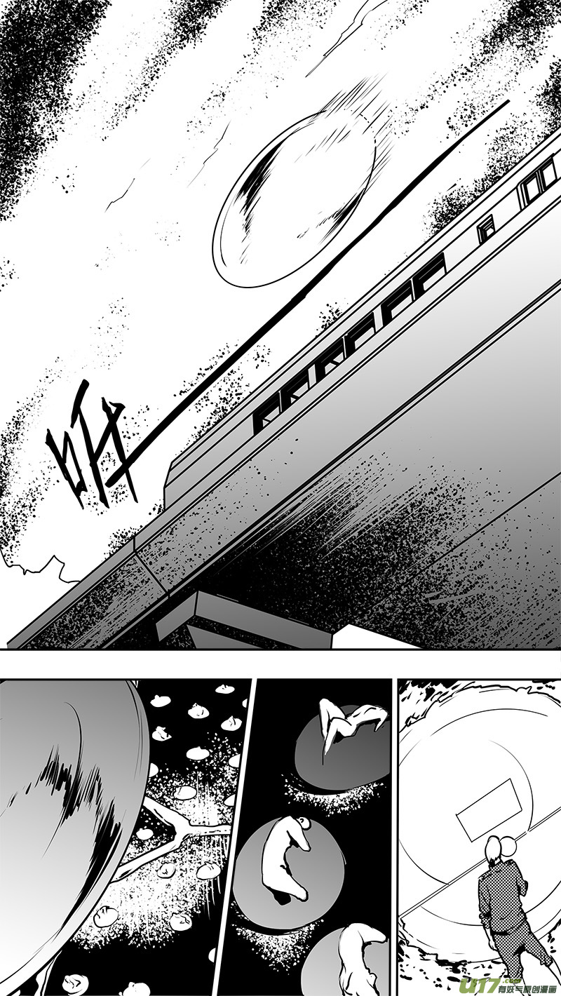 请勿擅自签订契约韩漫全集-第124话 第三名参与者无删减无遮挡章节图片 