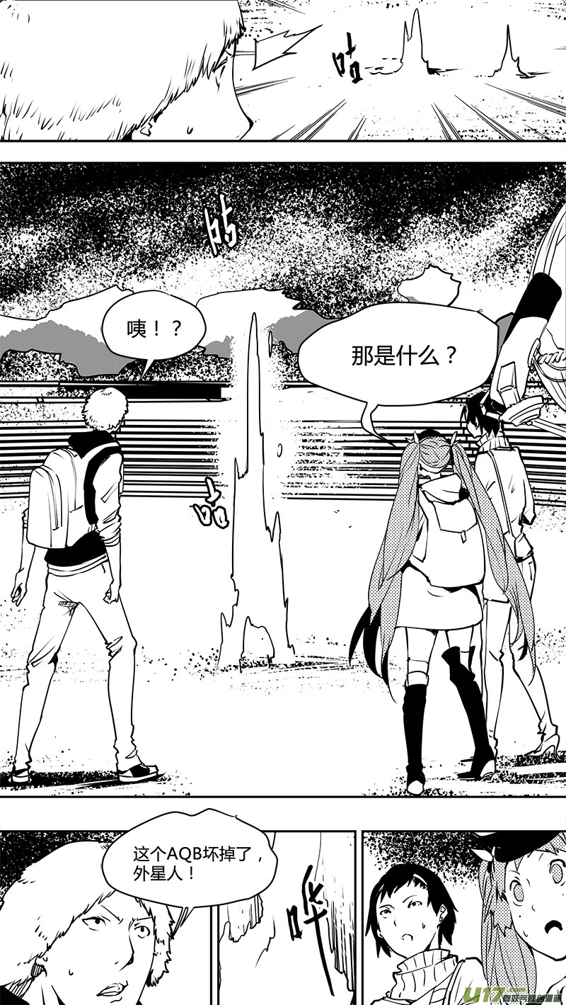 请勿擅自签订契约韩漫全集-第127话 警告无删减无遮挡章节图片 