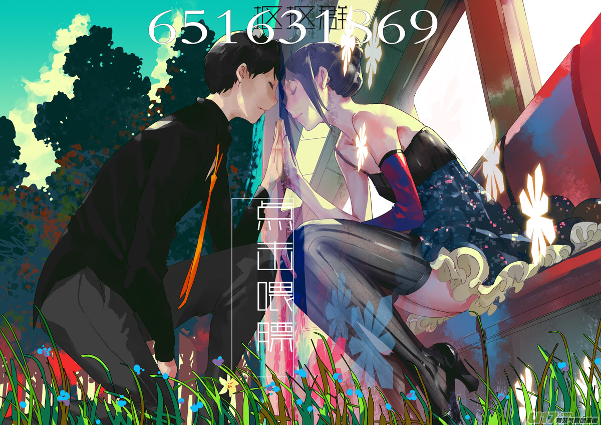 请勿擅自签订契约韩漫全集-第134话 白的选择无删减无遮挡章节图片 