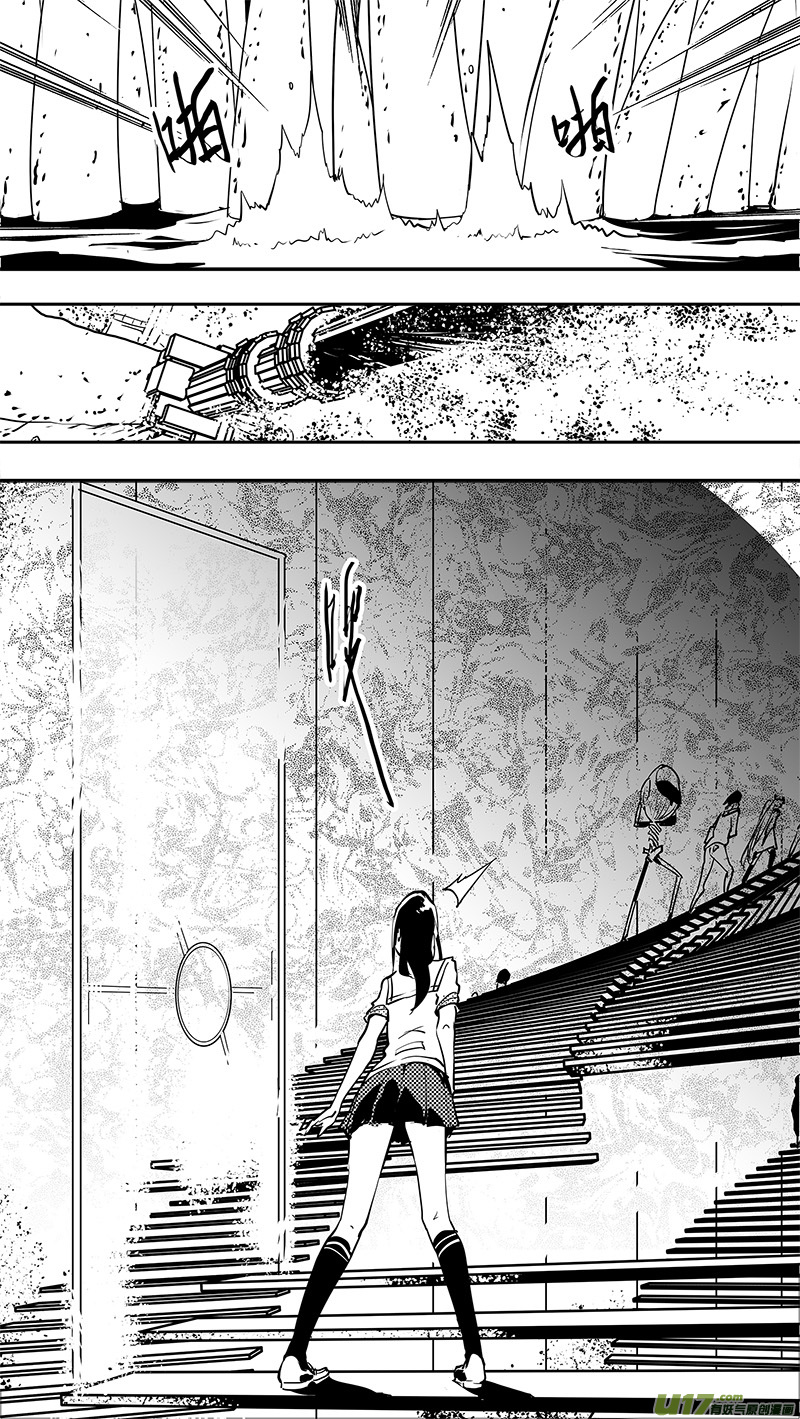 请勿擅自签订契约韩漫全集-第135话 四条岔路无删减无遮挡章节图片 