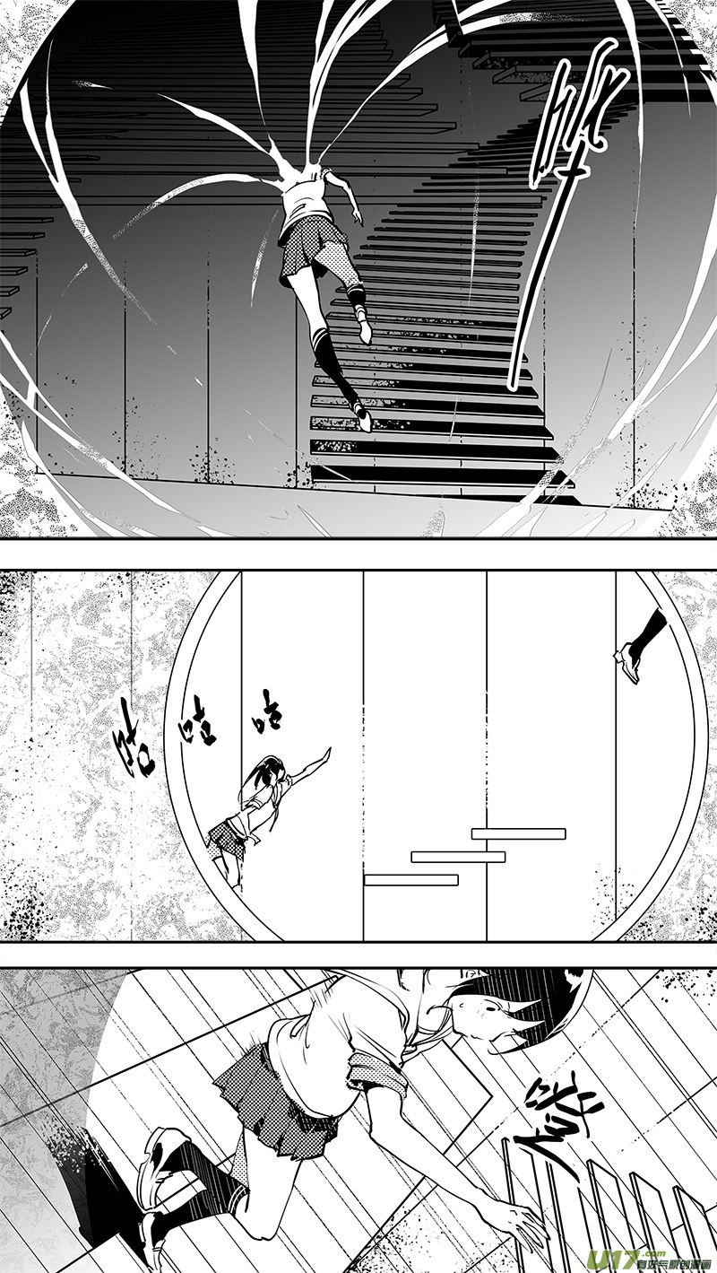 请勿擅自签订契约韩漫全集-第135话 四条岔路无删减无遮挡章节图片 