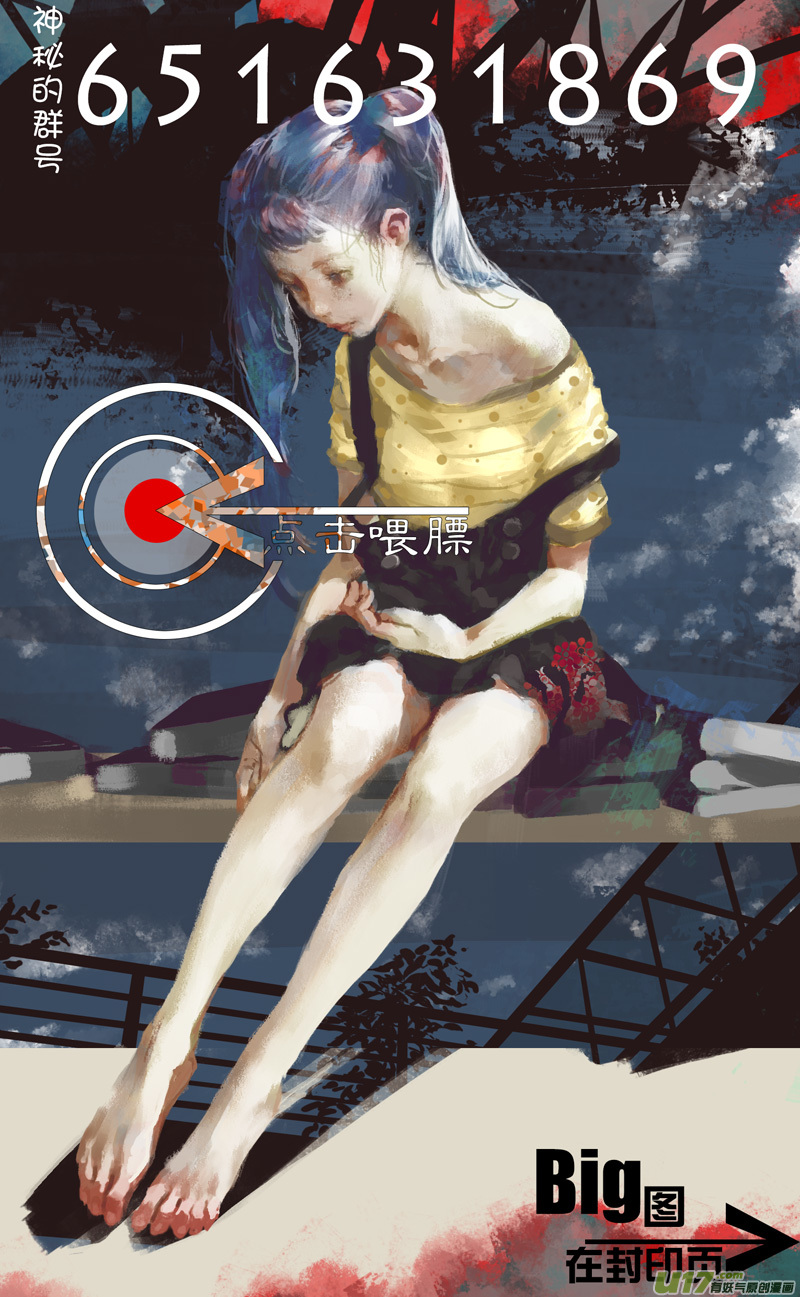 请勿擅自签订契约韩漫全集-第139话 番外-美嘉的意外差事无删减无遮挡章节图片 