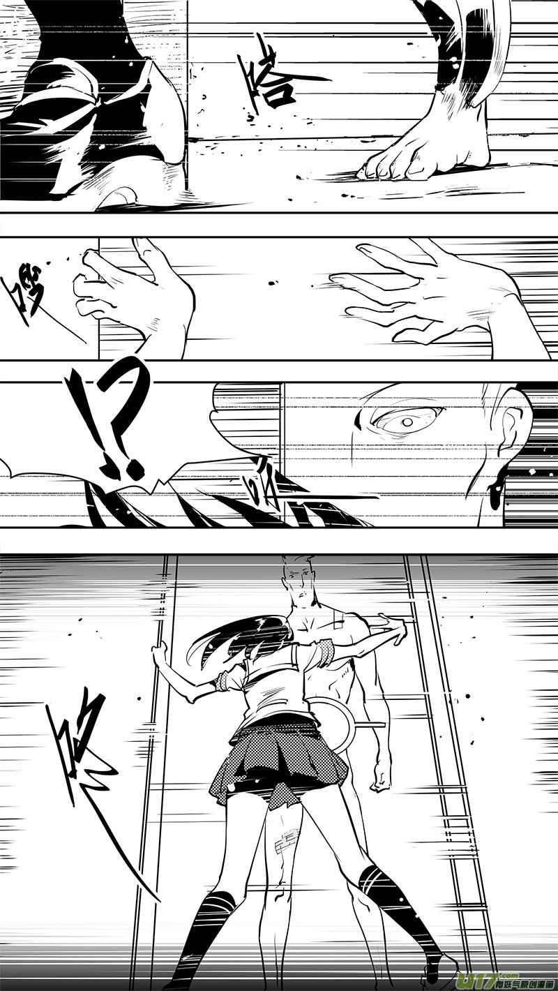 请勿擅自签订契约韩漫全集-第142话 舍我其谁的人无删减无遮挡章节图片 