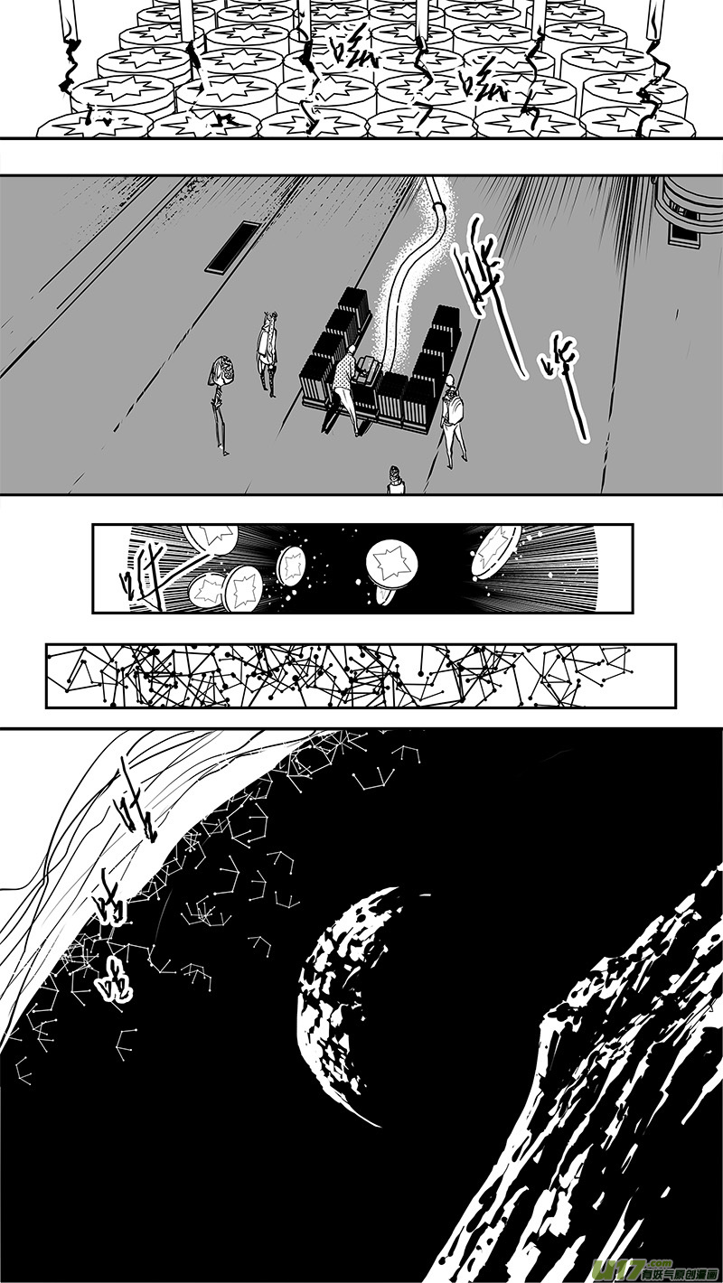 请勿擅自签订契约韩漫全集-第144话 先驱无删减无遮挡章节图片 