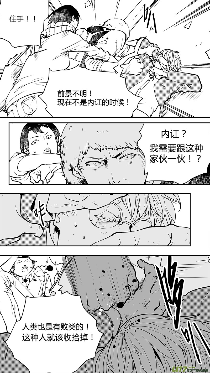 请勿擅自签订契约韩漫全集-第145话  小礼物无删减无遮挡章节图片 