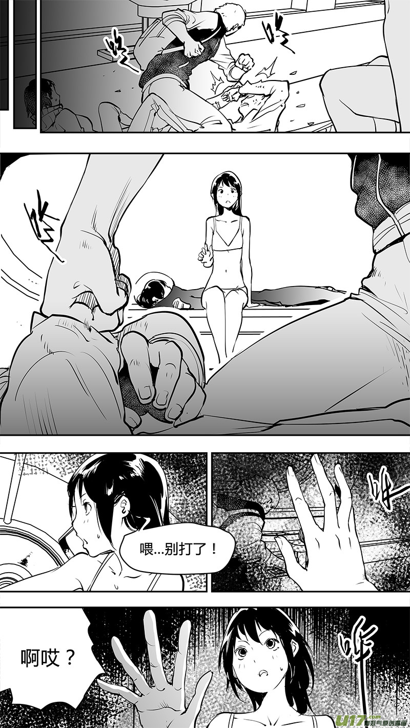 请勿擅自签订契约韩漫全集-第145话  小礼物无删减无遮挡章节图片 