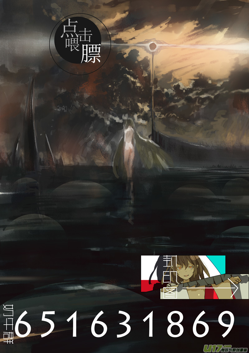 请勿擅自签订契约韩漫全集-第149话  【真相之路】第一个路口无删减无遮挡章节图片 
