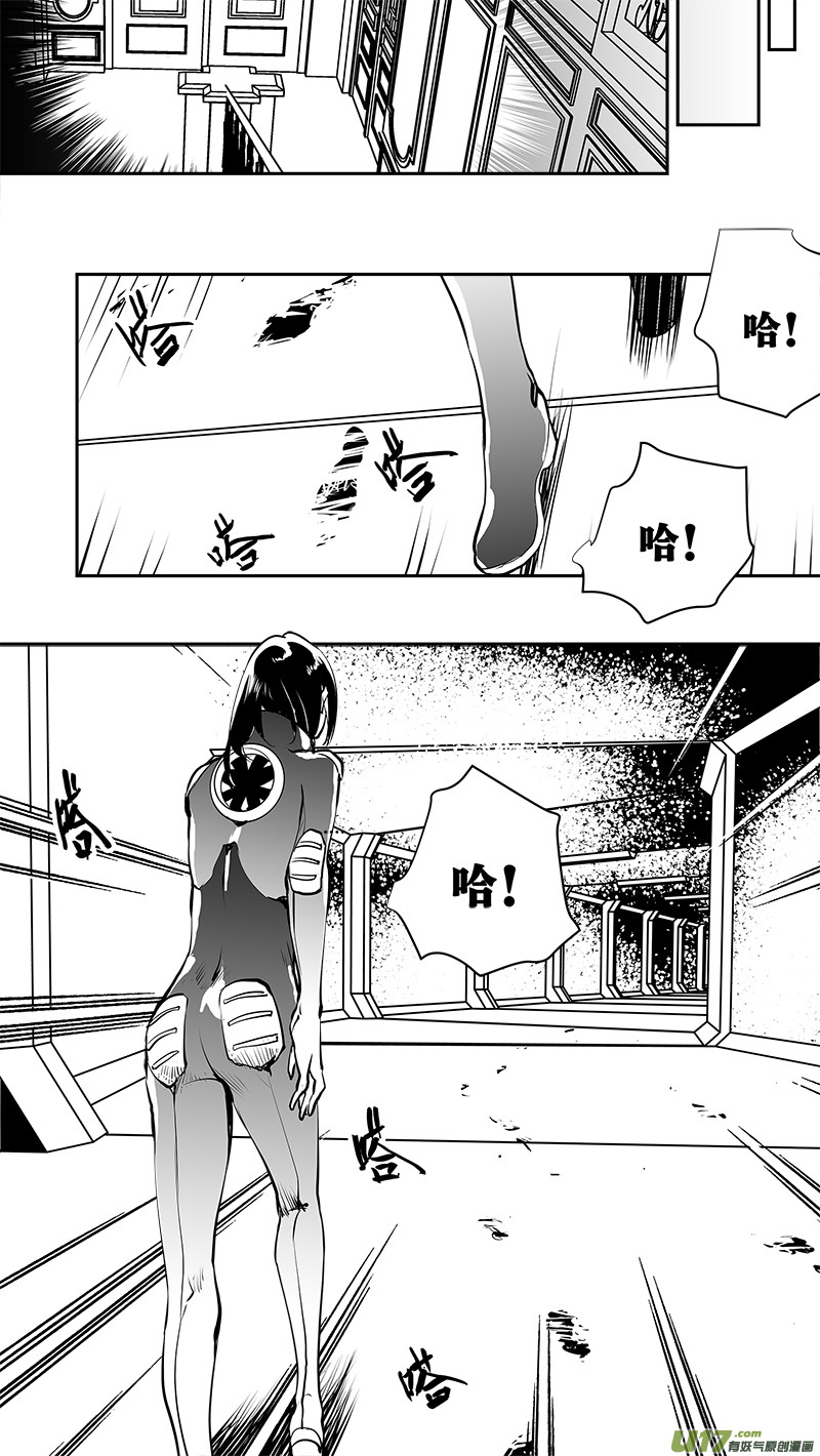请勿擅自签订契约韩漫全集-第152话  重拾的上帝视角无删减无遮挡章节图片 