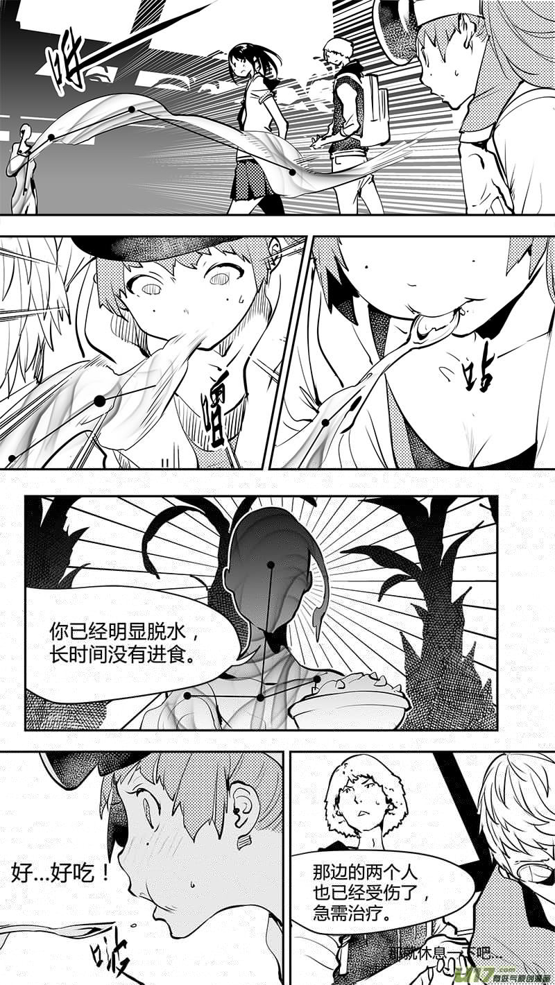 请勿擅自签订契约韩漫全集-第156话  别有洞天的避难所无删减无遮挡章节图片 