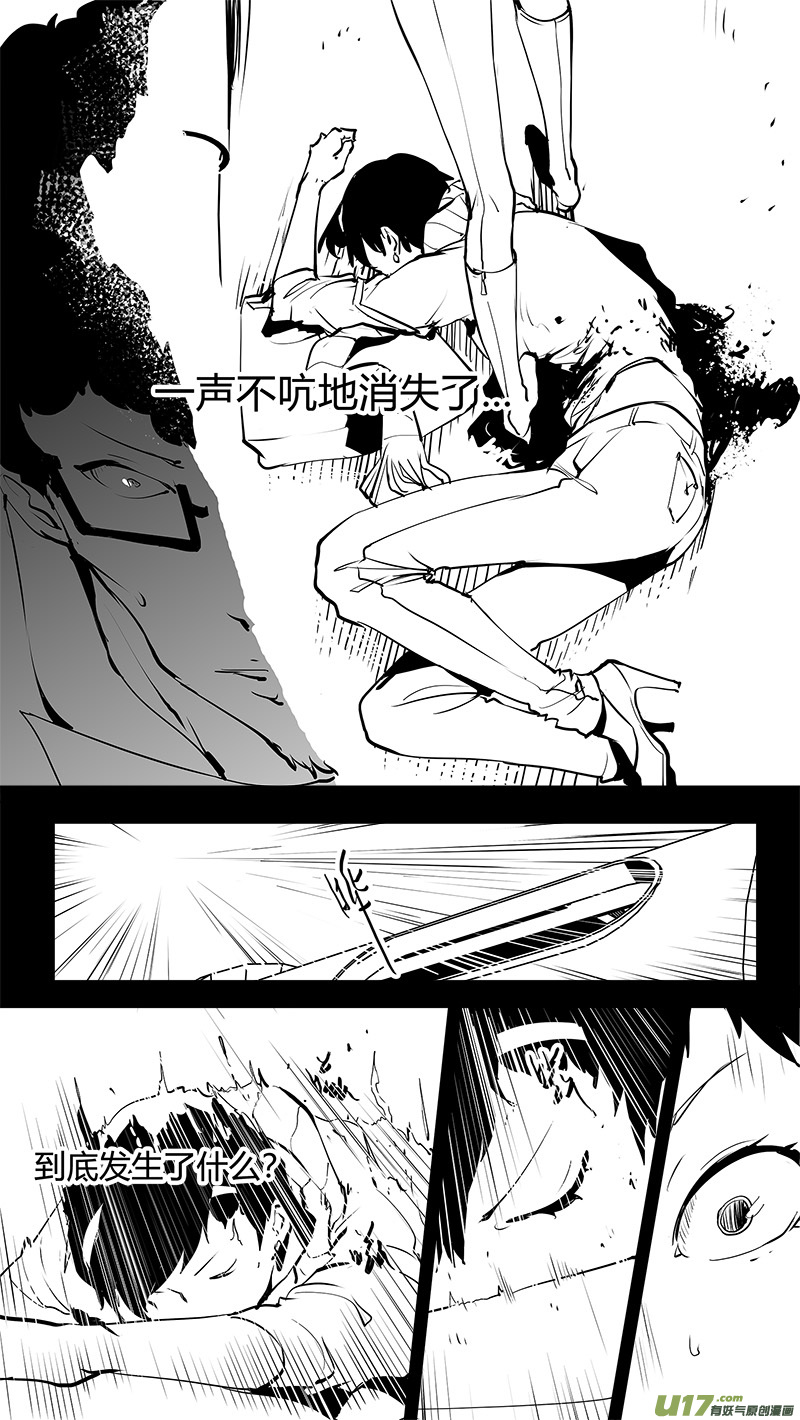 请勿擅自签订契约韩漫全集-第163话  回到地球无删减无遮挡章节图片 