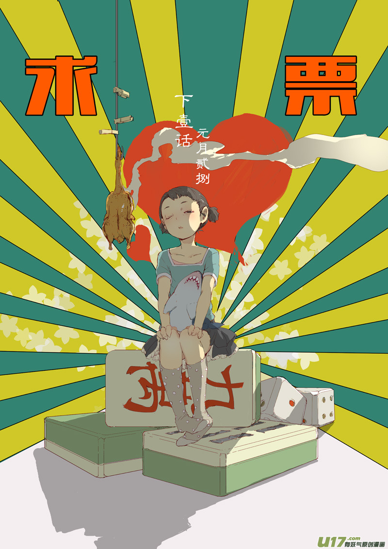 请勿擅自签订契约韩漫全集-第20话无删减无遮挡章节图片 