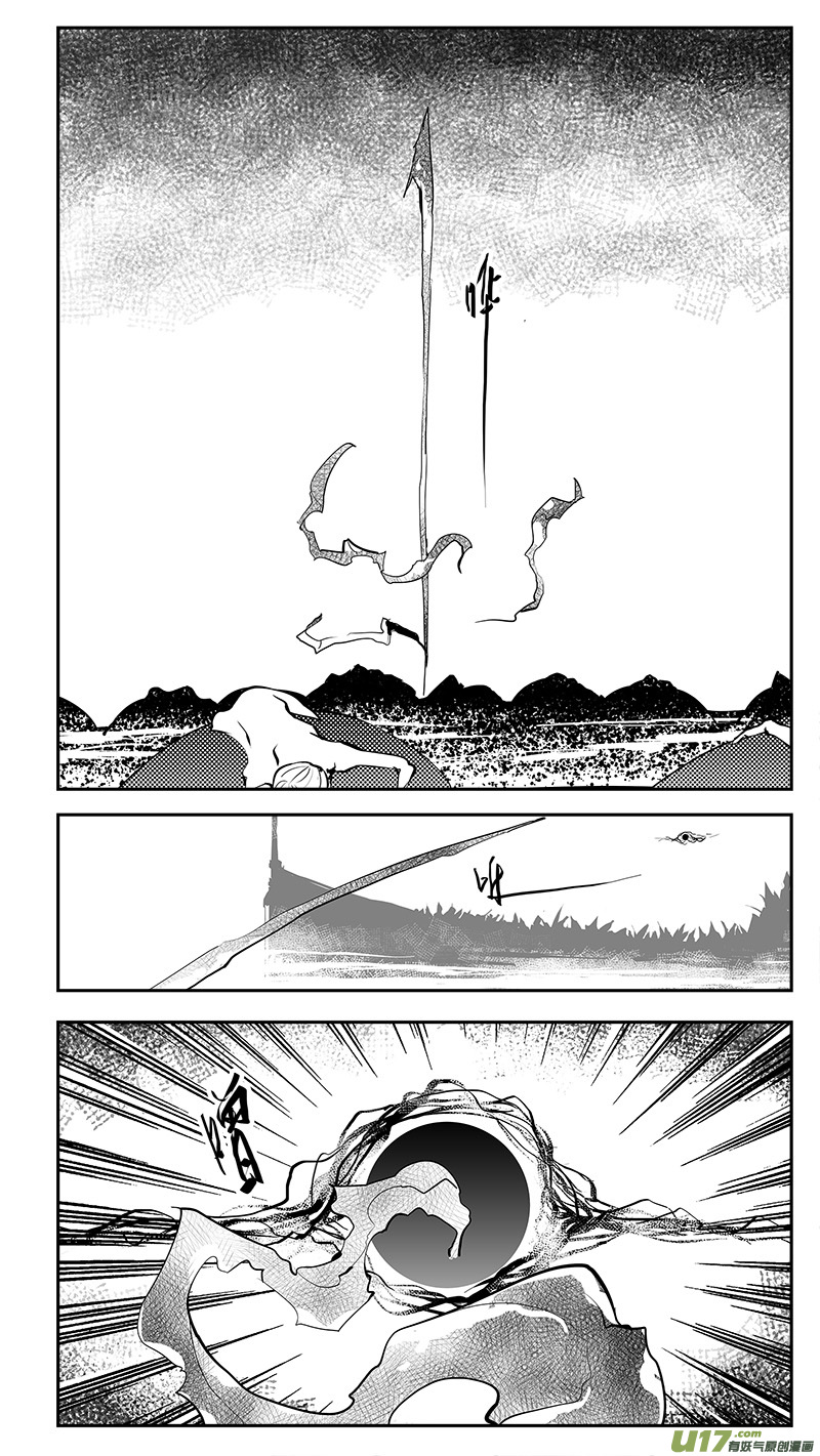 请勿擅自签订契约韩漫全集-第192话 番外 白的逃脱2无删减无遮挡章节图片 