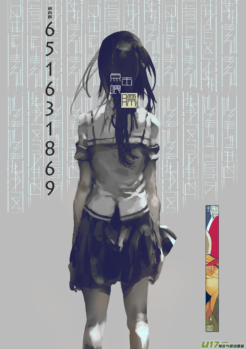 请勿擅自签订契约韩漫全集-第207话 重逢的瞬间无删减无遮挡章节图片 