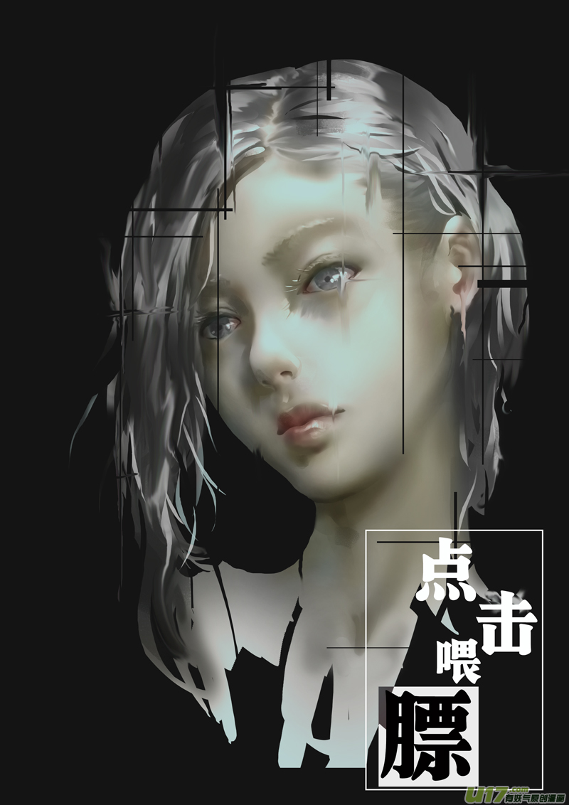 请勿擅自签订契约韩漫全集-第210话 A0000（二）无删减无遮挡章节图片 