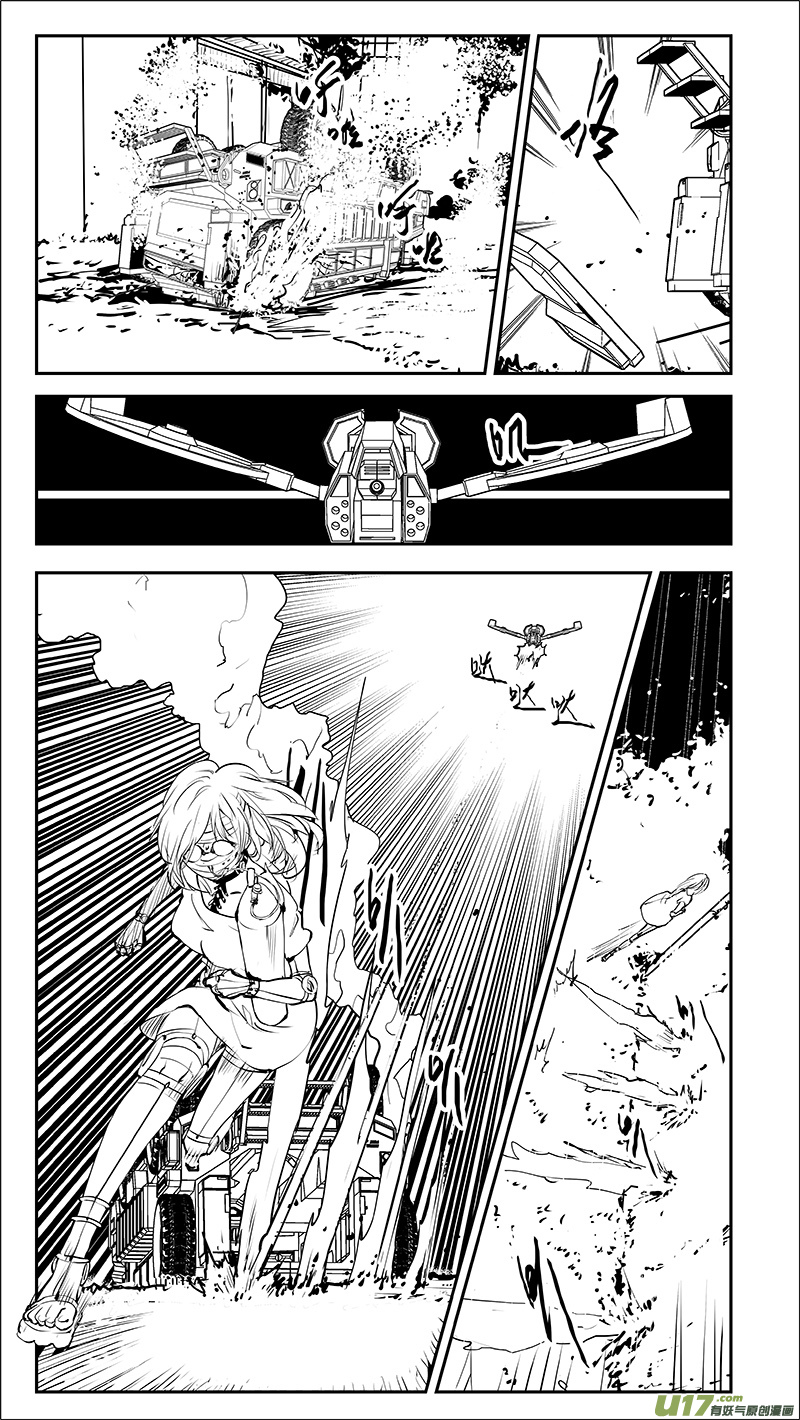 请勿擅自签订契约韩漫全集-第210话 A0000（二）无删减无遮挡章节图片 