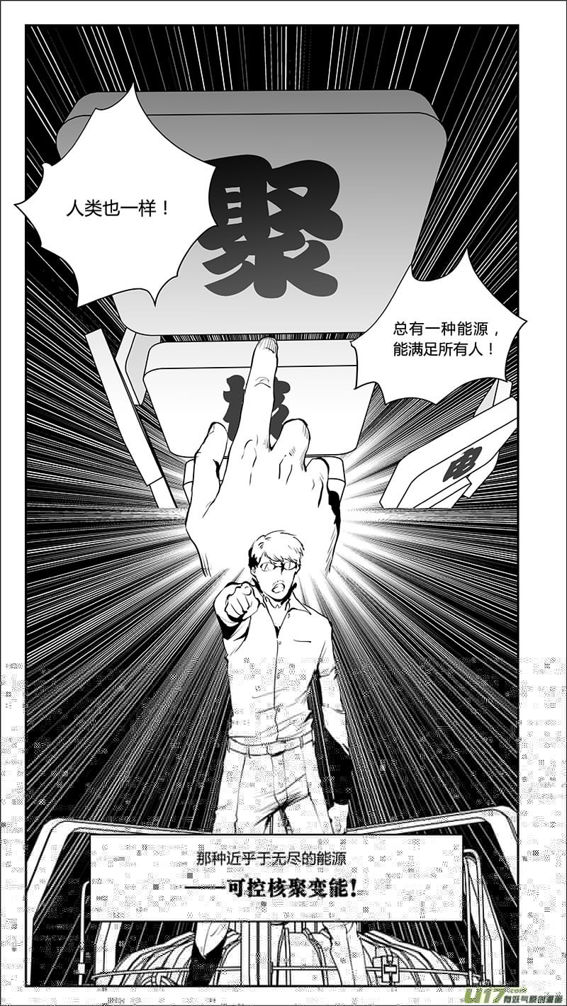 请勿擅自签订契约韩漫全集-第213话 A0000（四）无删减无遮挡章节图片 