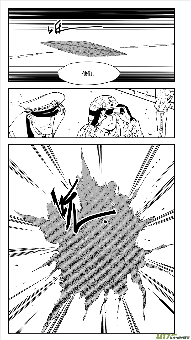 请勿擅自签订契约韩漫全集-第214话 A0000（五）无删减无遮挡章节图片 