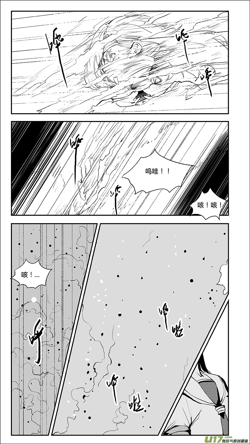 请勿擅自签订契约韩漫全集-第218话 感性的错无删减无遮挡章节图片 