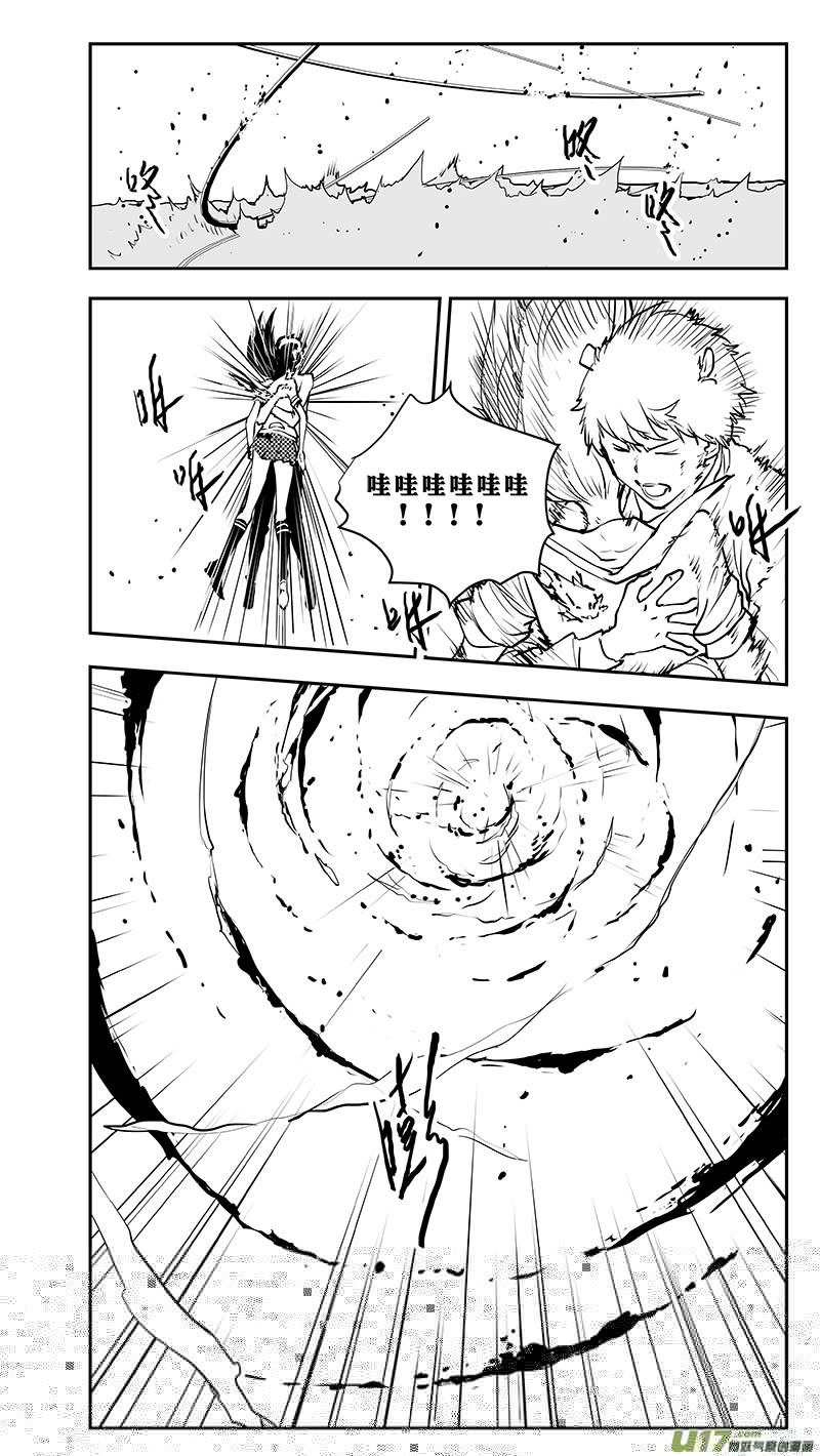 请勿擅自签订契约韩漫全集-第223话 有你在的最终章无删减无遮挡章节图片 