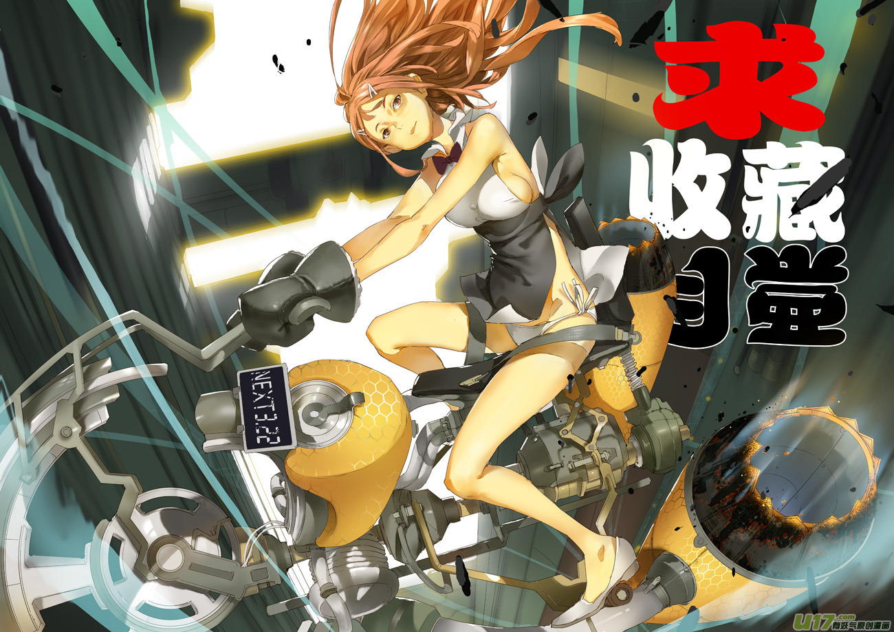 请勿擅自签订契约韩漫全集-第26话无删减无遮挡章节图片 