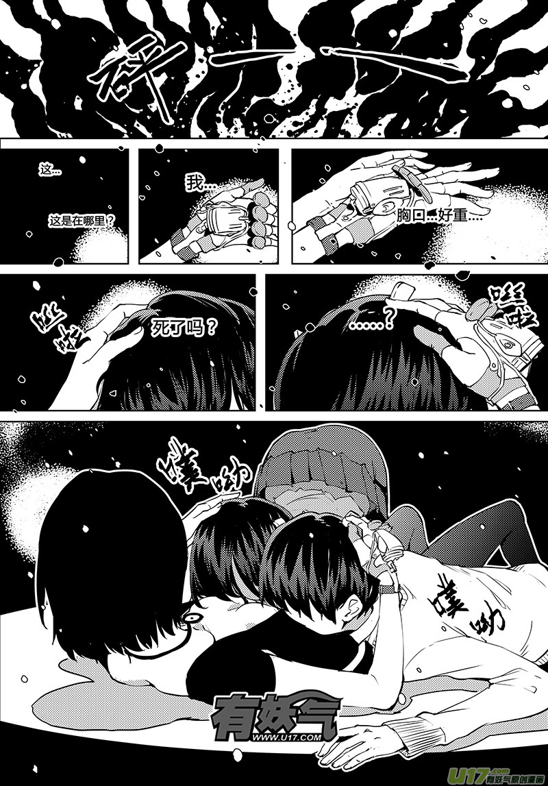 请勿擅自签订契约韩漫全集-第40话 卓凛元年 Girl in Black无删减无遮挡章节图片 