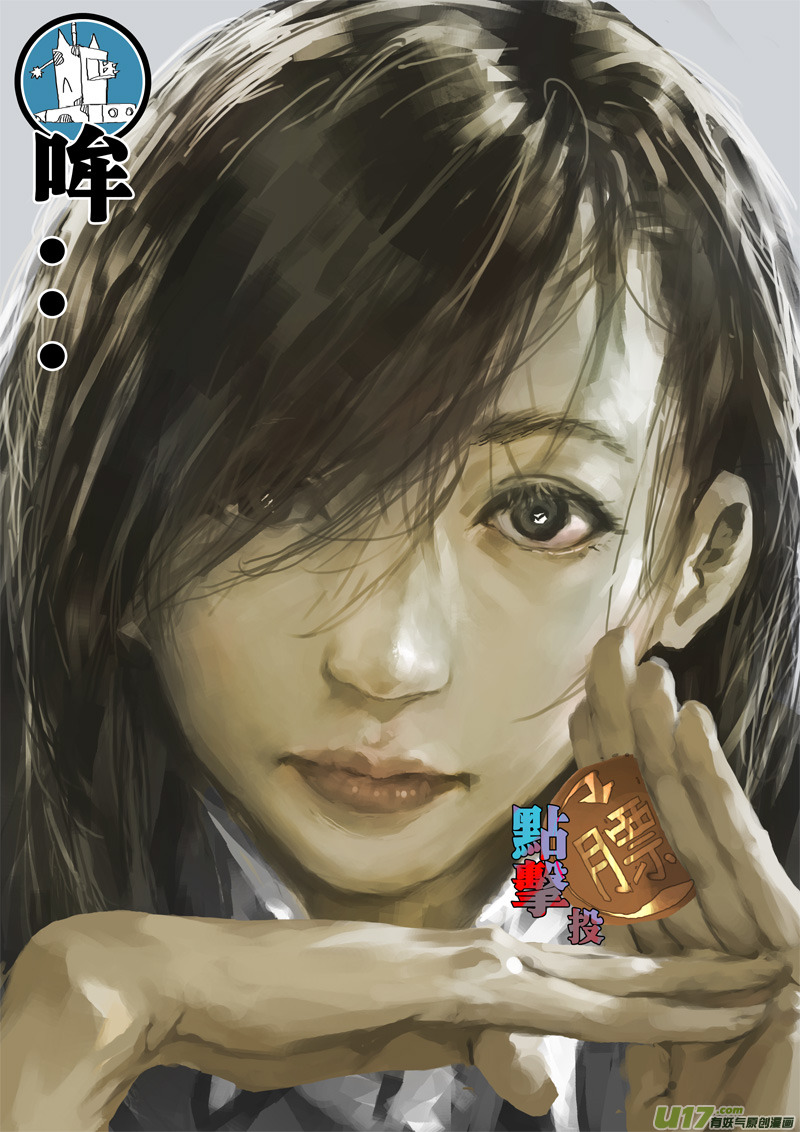 请勿擅自签订契约韩漫全集-第43话 卓凛元年 【上帝视角】无删减无遮挡章节图片 