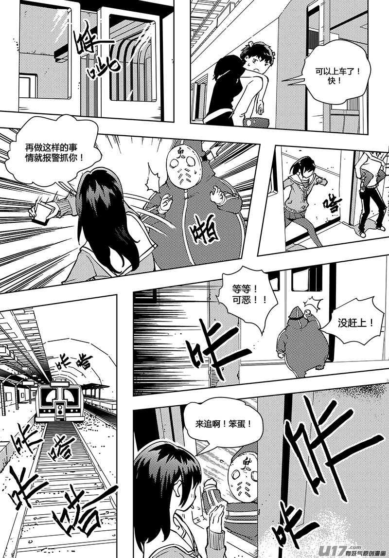 请勿擅自签订契约韩漫全集-第48话 卓凛元年 门里的世界无删减无遮挡章节图片 