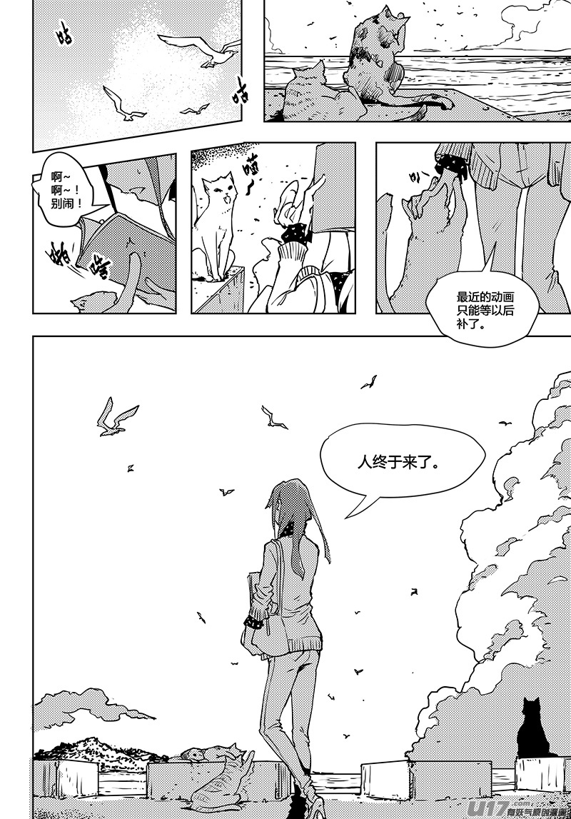 请勿擅自签订契约韩漫全集-第48话 卓凛元年 门里的世界无删减无遮挡章节图片 