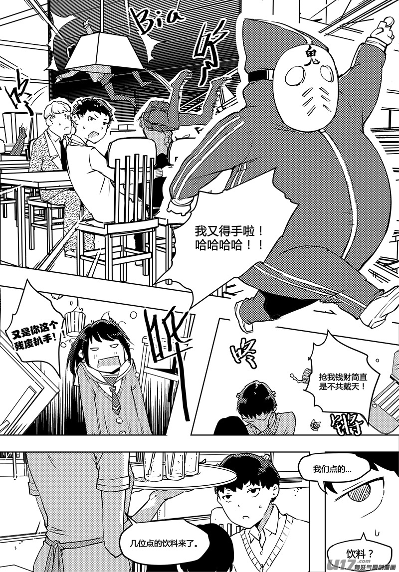 请勿擅自签订契约韩漫全集-第49话 卓凛元年 律师先生无删减无遮挡章节图片 