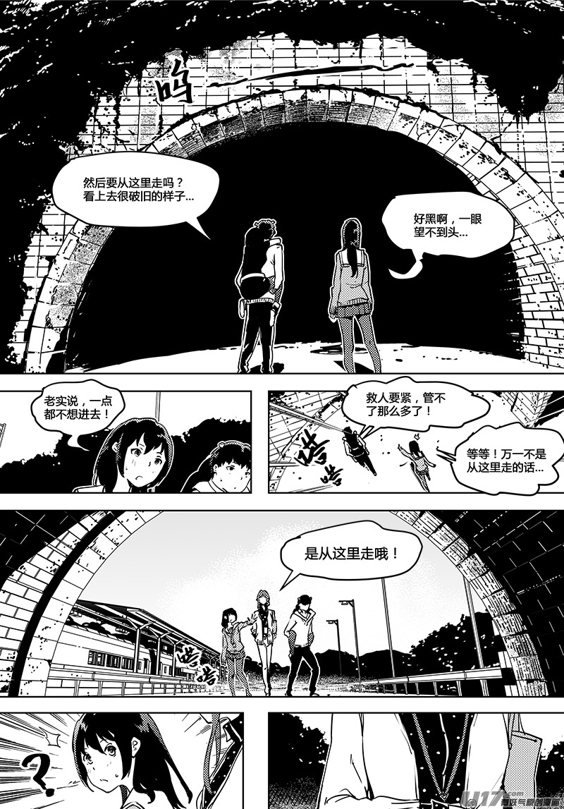 请勿擅自签订契约韩漫全集-第54话 卓凛元年 唯我的世界无删减无遮挡章节图片 