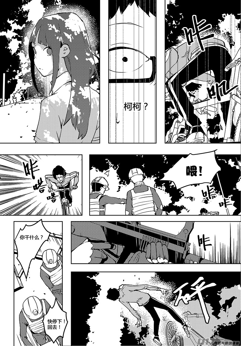 请勿擅自签订契约韩漫全集-第59话 卓凛元年 无伤的伤者无删减无遮挡章节图片 