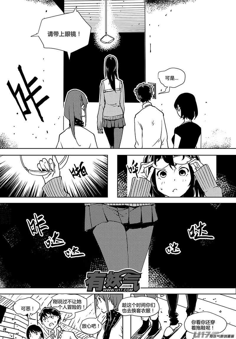 请勿擅自签订契约韩漫全集-第69话 卓凛元年 1楼无删减无遮挡章节图片 
