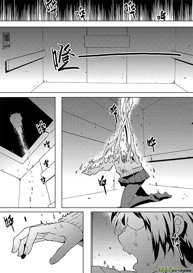 请勿擅自签订契约韩漫全集-第74话 卓凛元年 6楼与真相无删减无遮挡章节图片 