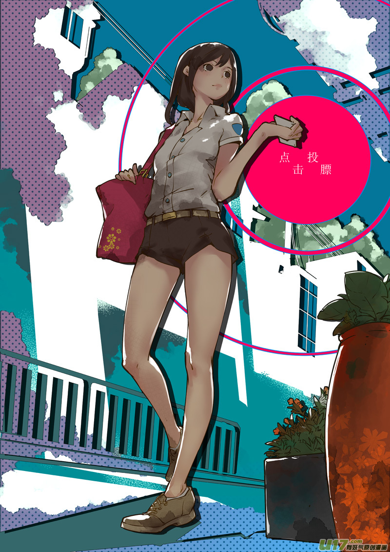 请勿擅自签订契约韩漫全集-第77话 卓凛元年 加入测试无删减无遮挡章节图片 