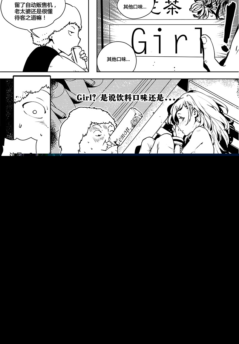 请勿擅自签订契约韩漫全集-第77话 卓凛元年 加入测试无删减无遮挡章节图片 