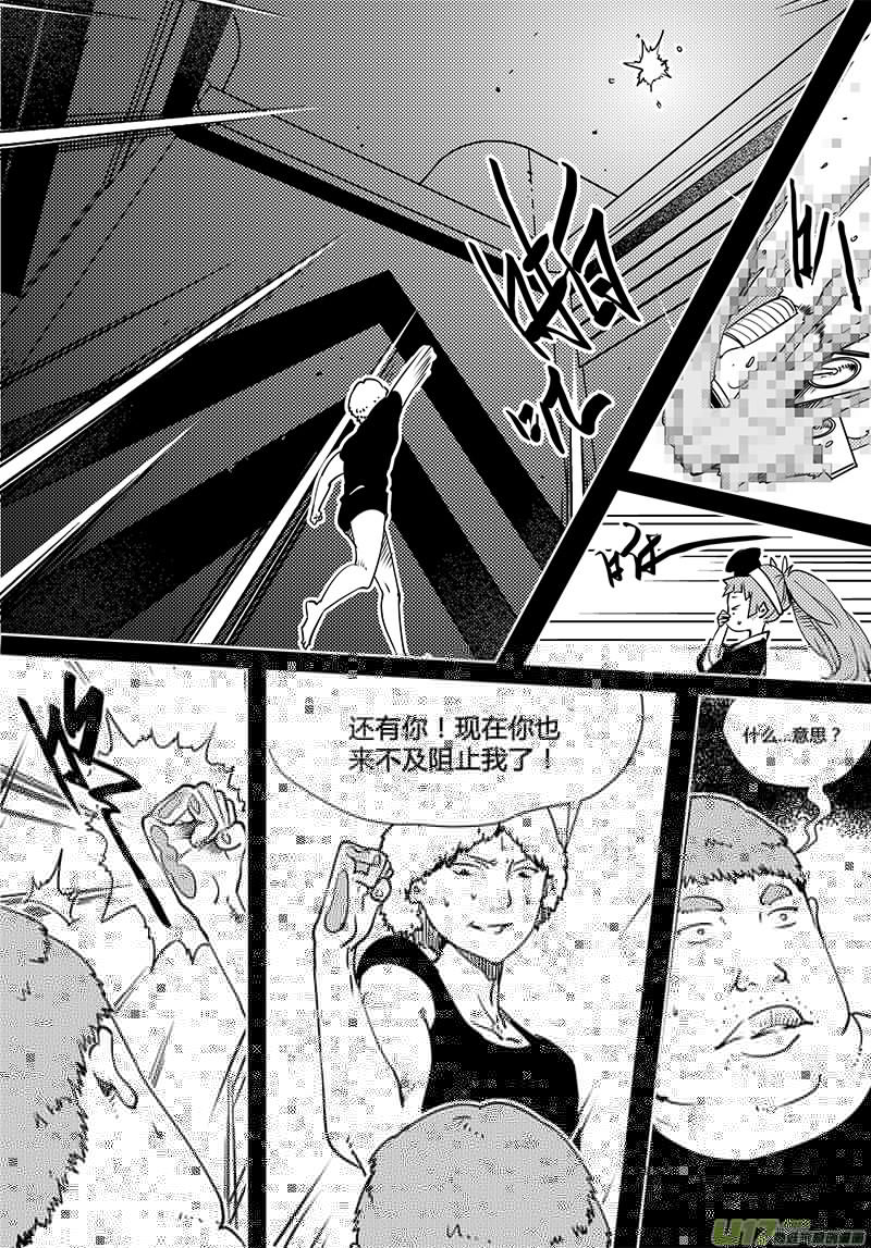 请勿擅自签订契约韩漫全集-第83话 卓凛元年 梁灿的狗屎运无删减无遮挡章节图片 