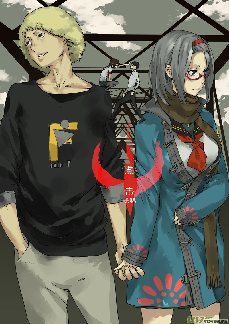 请勿擅自签订契约韩漫全集-第85话 卓凛元年 口信无删减无遮挡章节图片 
