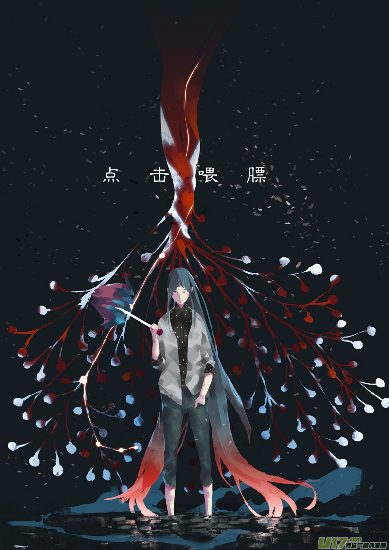 请勿擅自签订契约韩漫全集-第96话 卓凛元年 最后的真相无删减无遮挡章节图片 