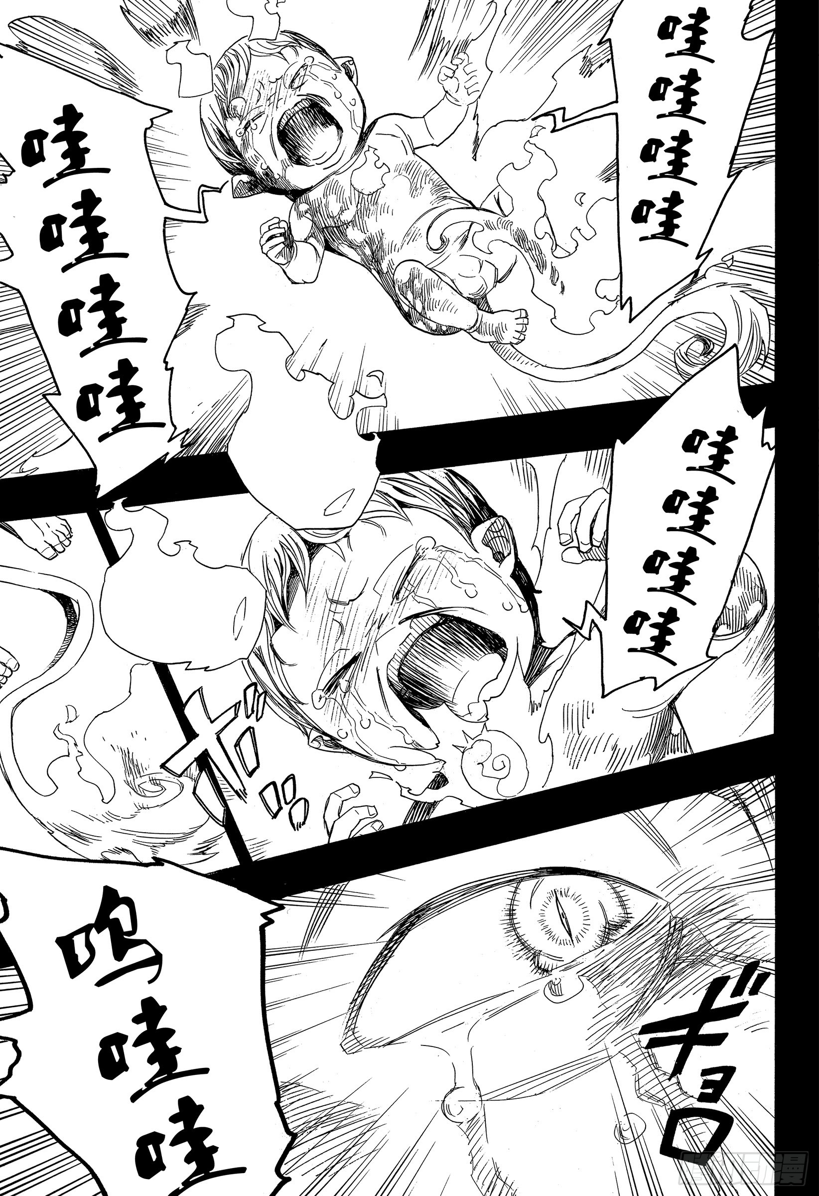 青之驱魔师韩漫全集-第109话 SsC23:17d无删减无遮挡章节图片 