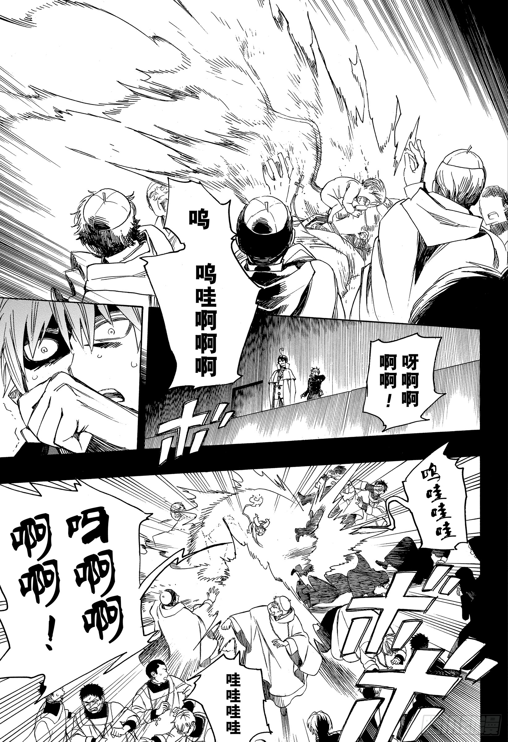 青之驱魔师韩漫全集-第109话 SsC23:17d无删减无遮挡章节图片 