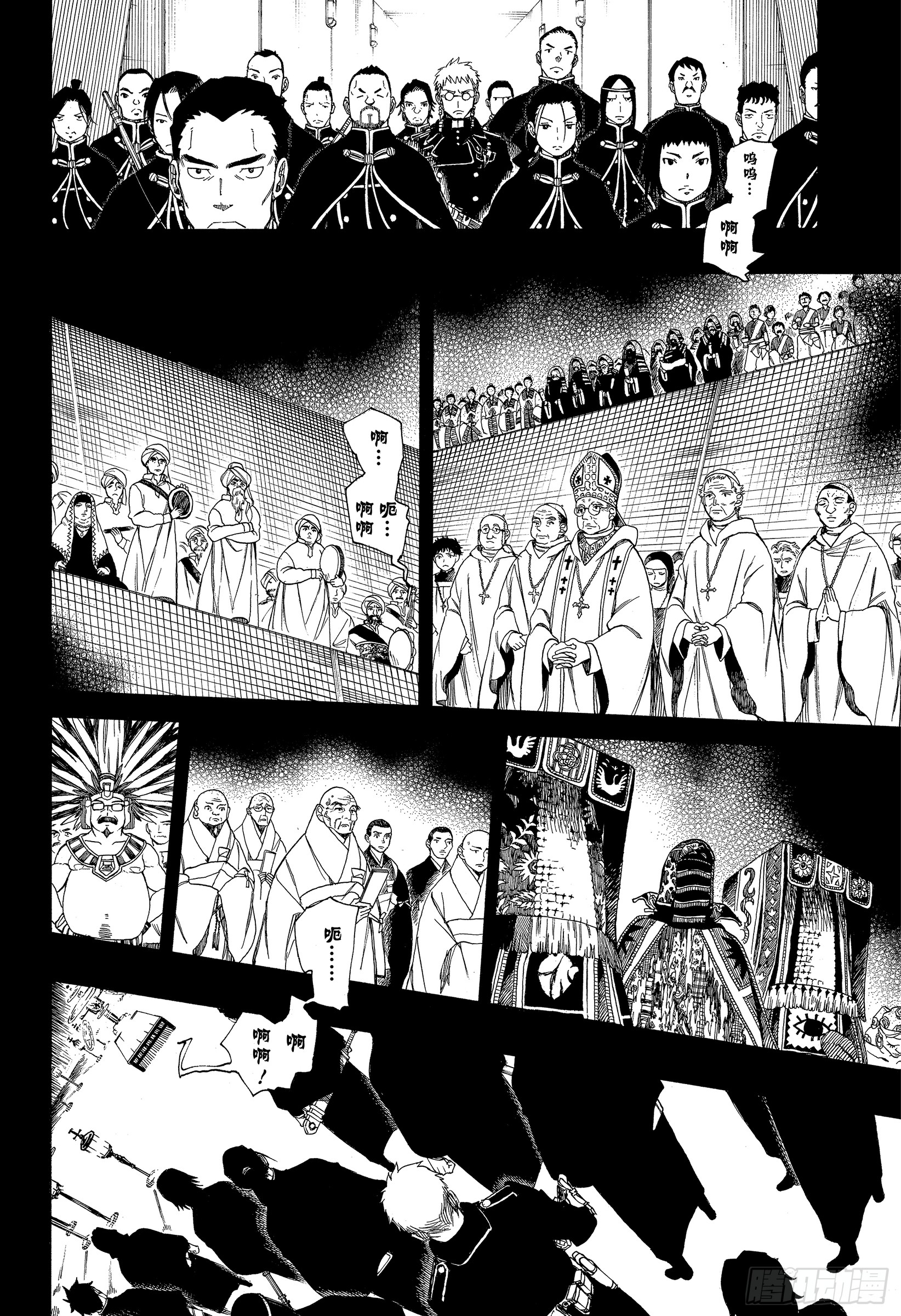 青之驱魔师韩漫全集-第109话 SsC23:17d无删减无遮挡章节图片 
