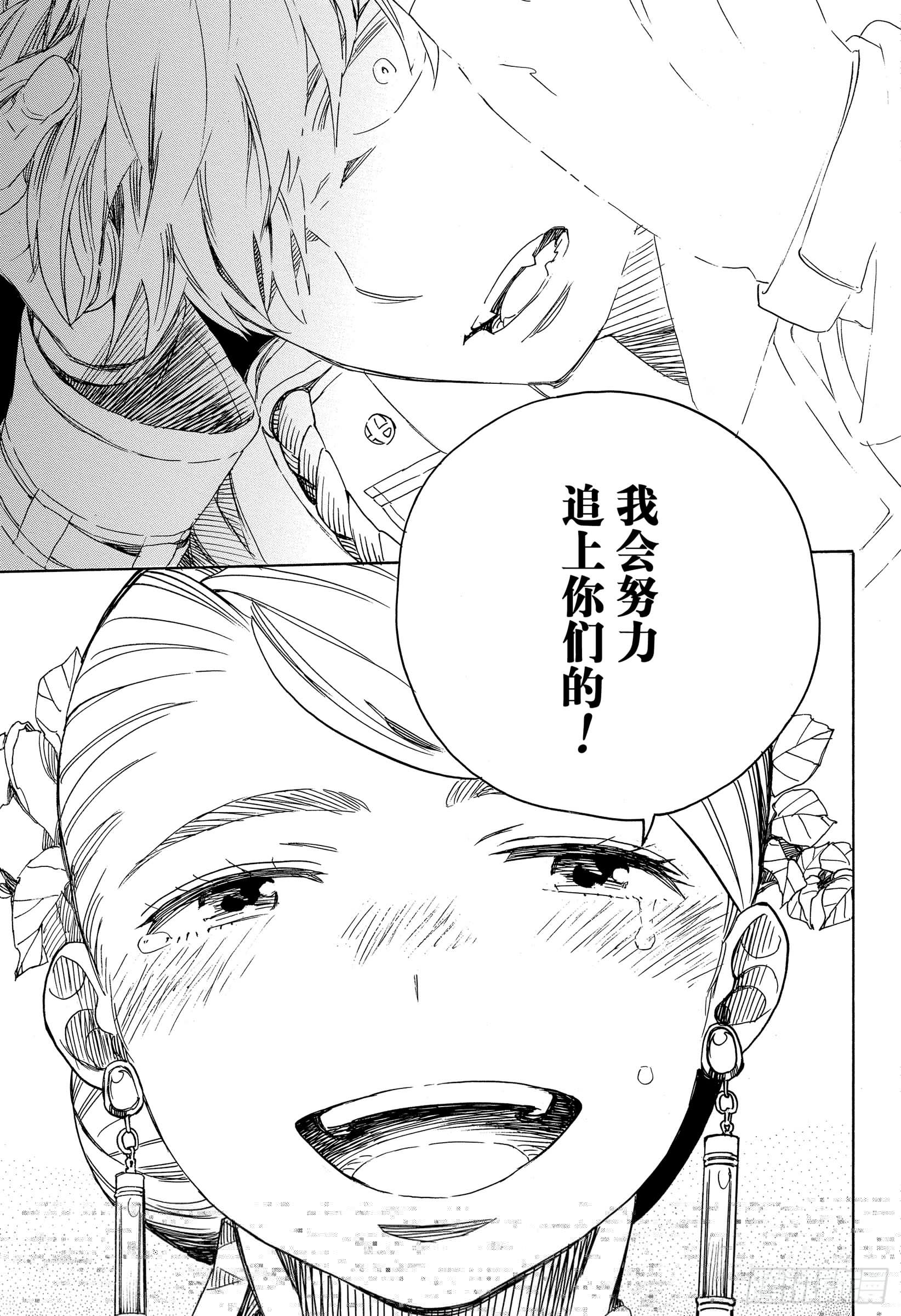 青之驱魔师韩漫全集-第114话 SsC23:17e无删减无遮挡章节图片 