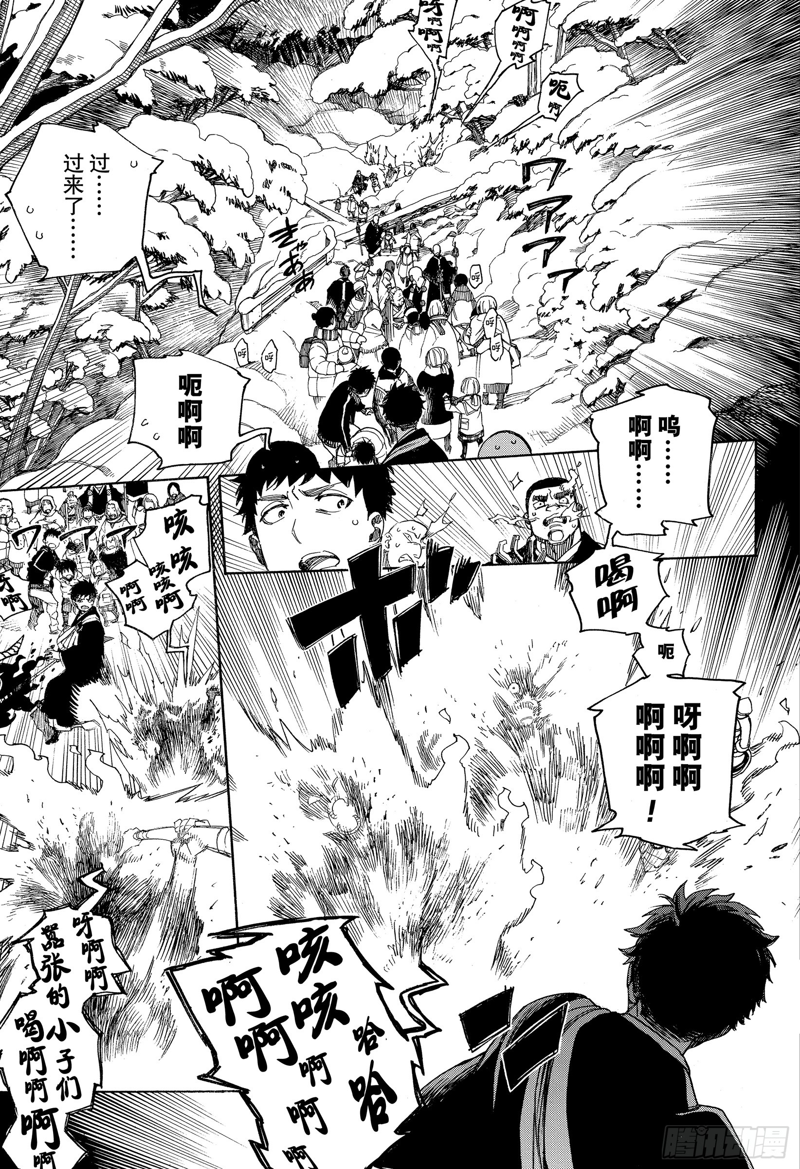 青之驱魔师韩漫全集-第115话 SsC23:17f无删减无遮挡章节图片 