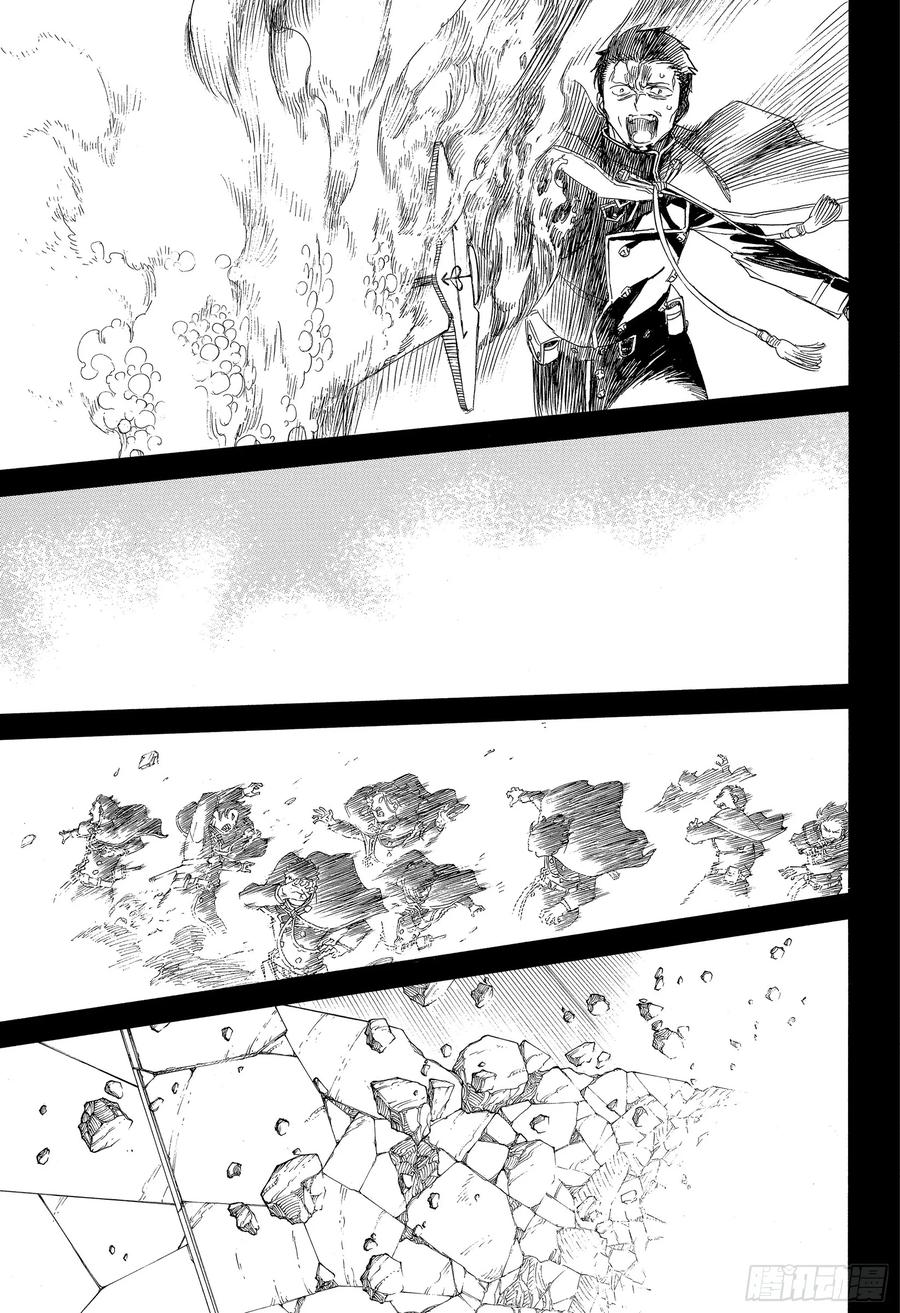 青之驱魔师韩漫全集-第116话 SsC23:17g无删减无遮挡章节图片 