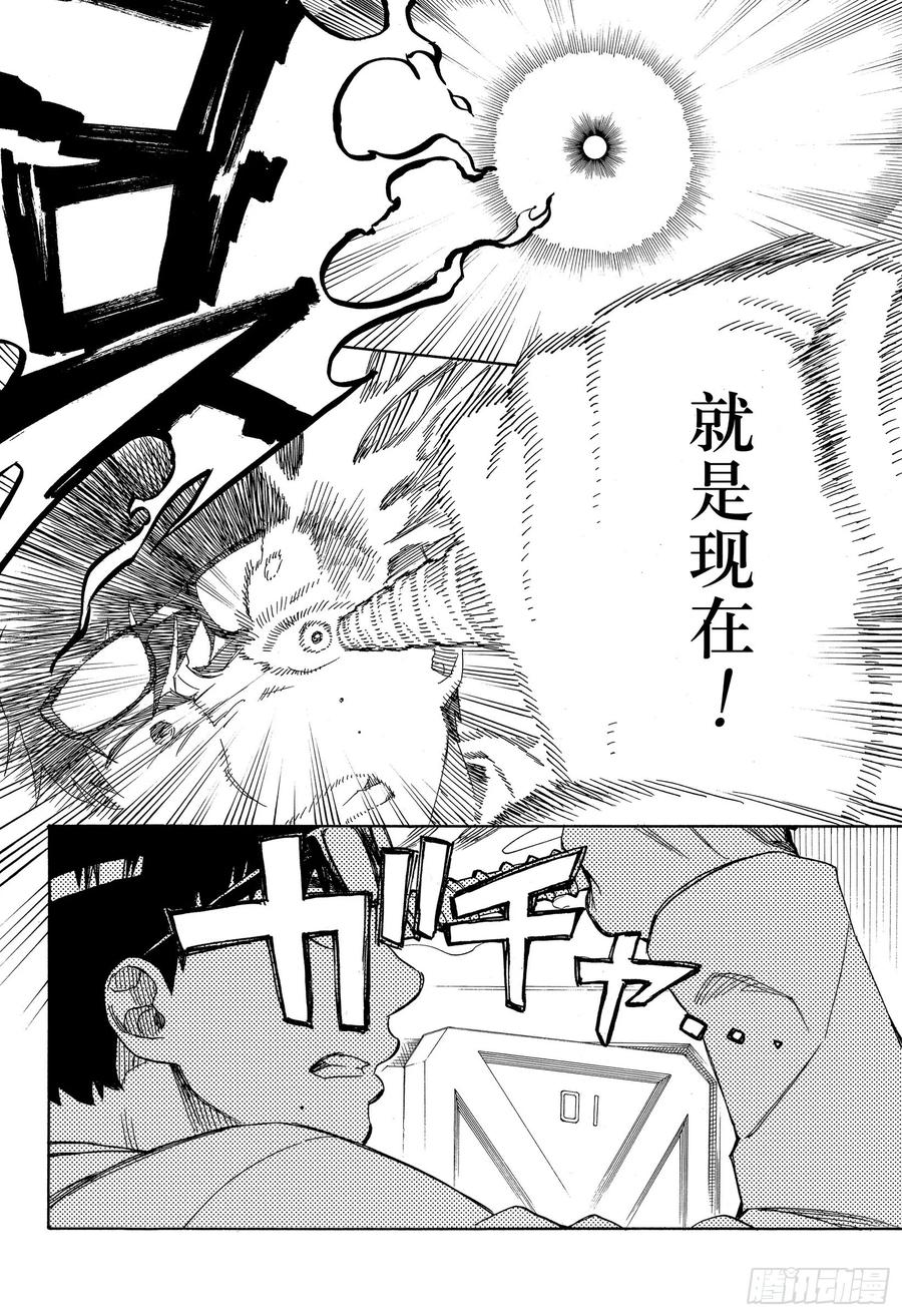 青之驱魔师韩漫全集-第121话 无双 序无删减无遮挡章节图片 