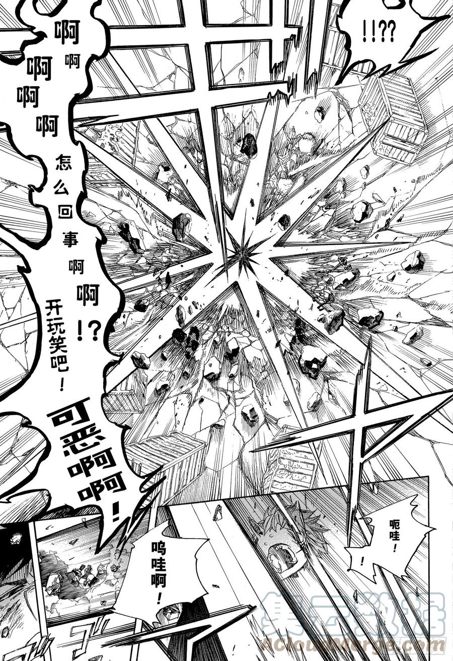 青之驱魔师韩漫全集-第124话 无双 溃无删减无遮挡章节图片 