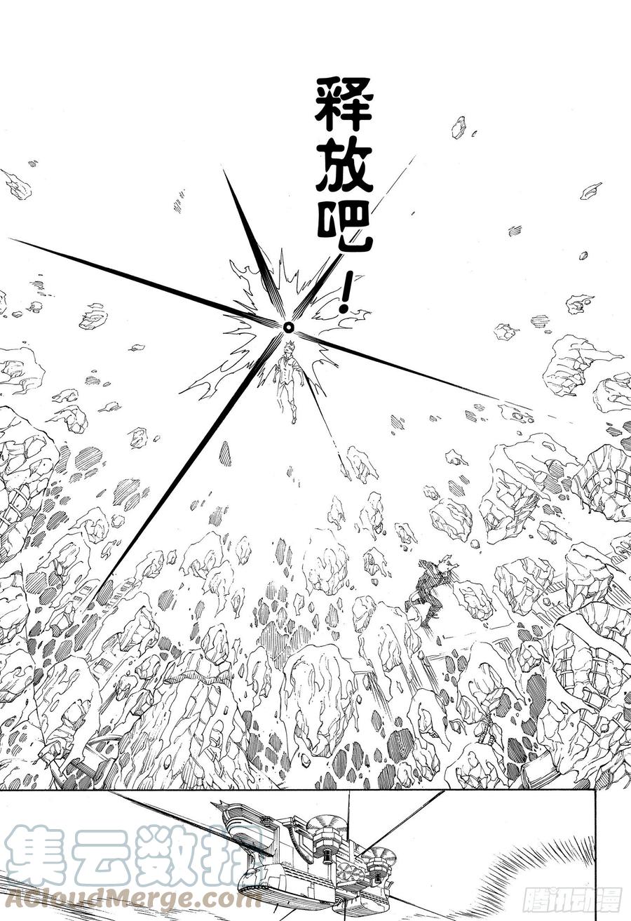 青之驱魔师韩漫全集-第125话 无双 乱无删减无遮挡章节图片 